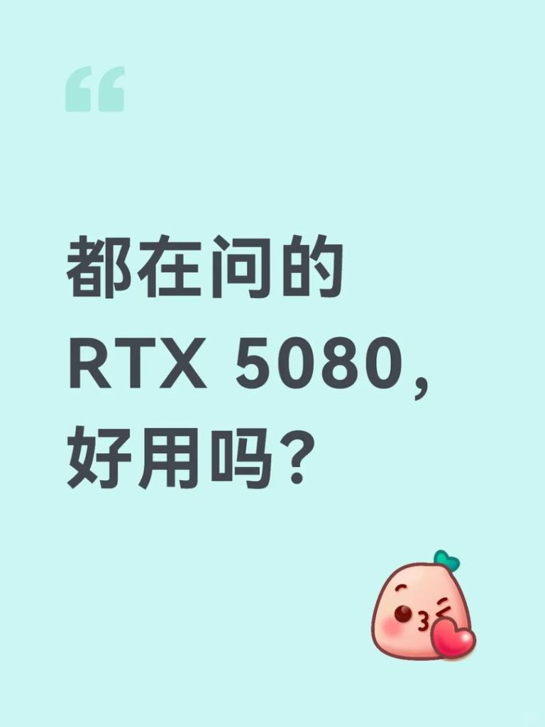 RTX 5080 レビュー:買う価値はある?性能、価格、仕様を比較