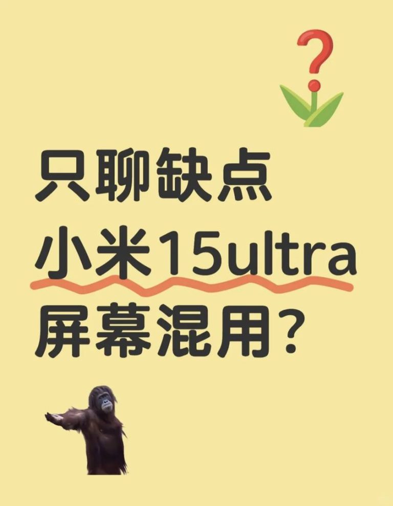 هل لديك مشاكل في شاشة Xiaomi 15 Ultra؟ قم بإصلاح مشاكل شاشة سامسونج وعزز الأداء الآن.