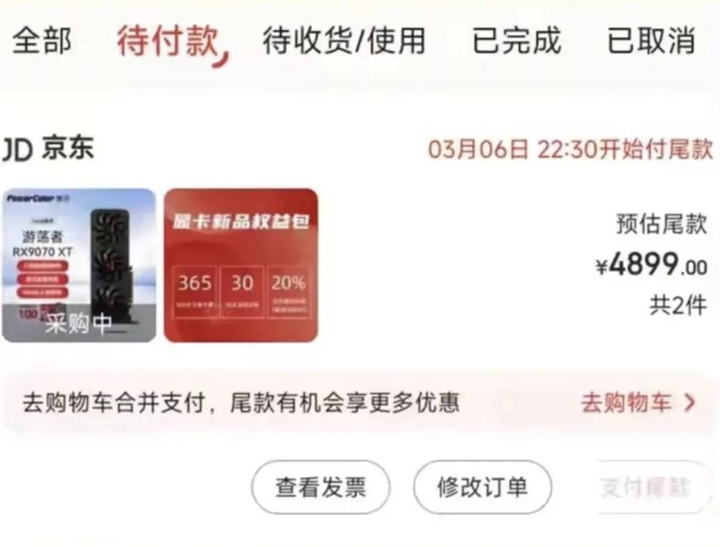 AMD نعم! استكشف قوة أداء الألعاب الميسّر اليوم