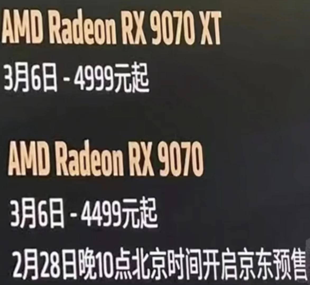 AMD نعم! استكشف قوة أداء الألعاب الميسّر اليوم