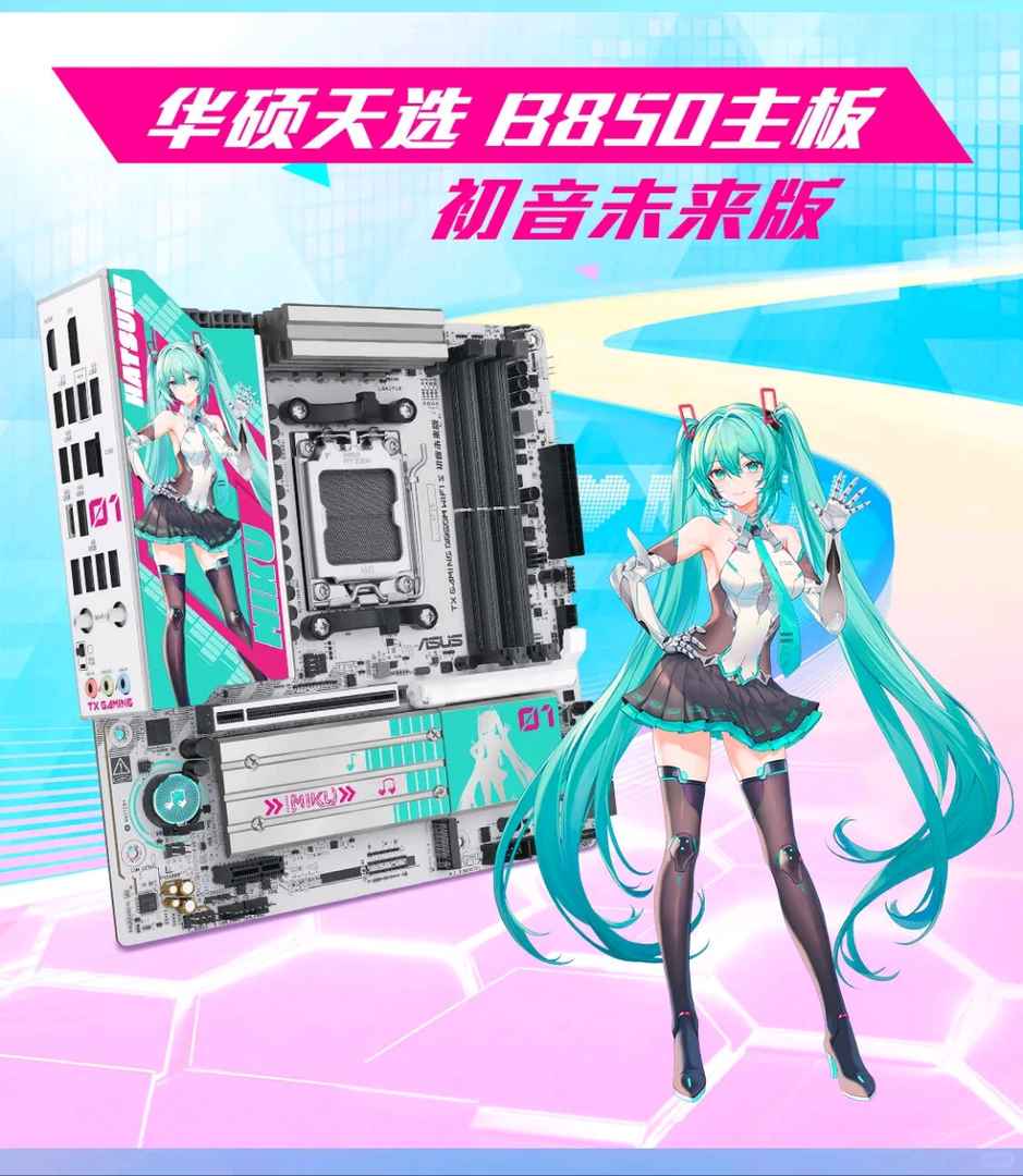 ASUS B850M Tianxuan Hatsune Miku Limited Edition Motherboard Review