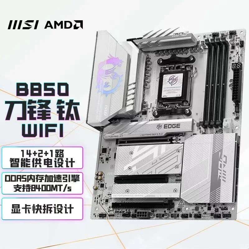 B850 Blade White Wi-Fi Review: Is It the Best Wireless Router for Gaming?