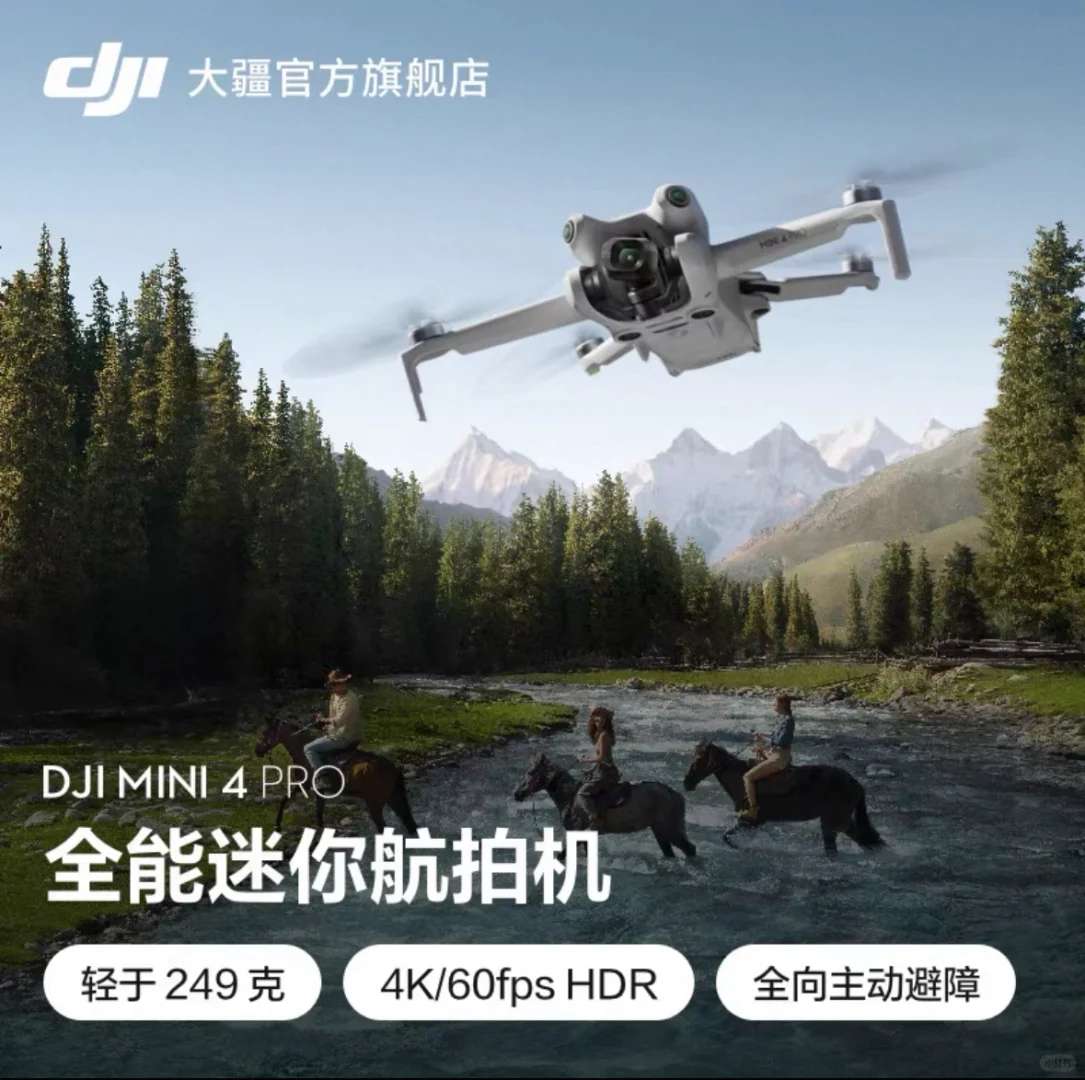 Best DJI Drone for Beginners: How to Choose the Right Model