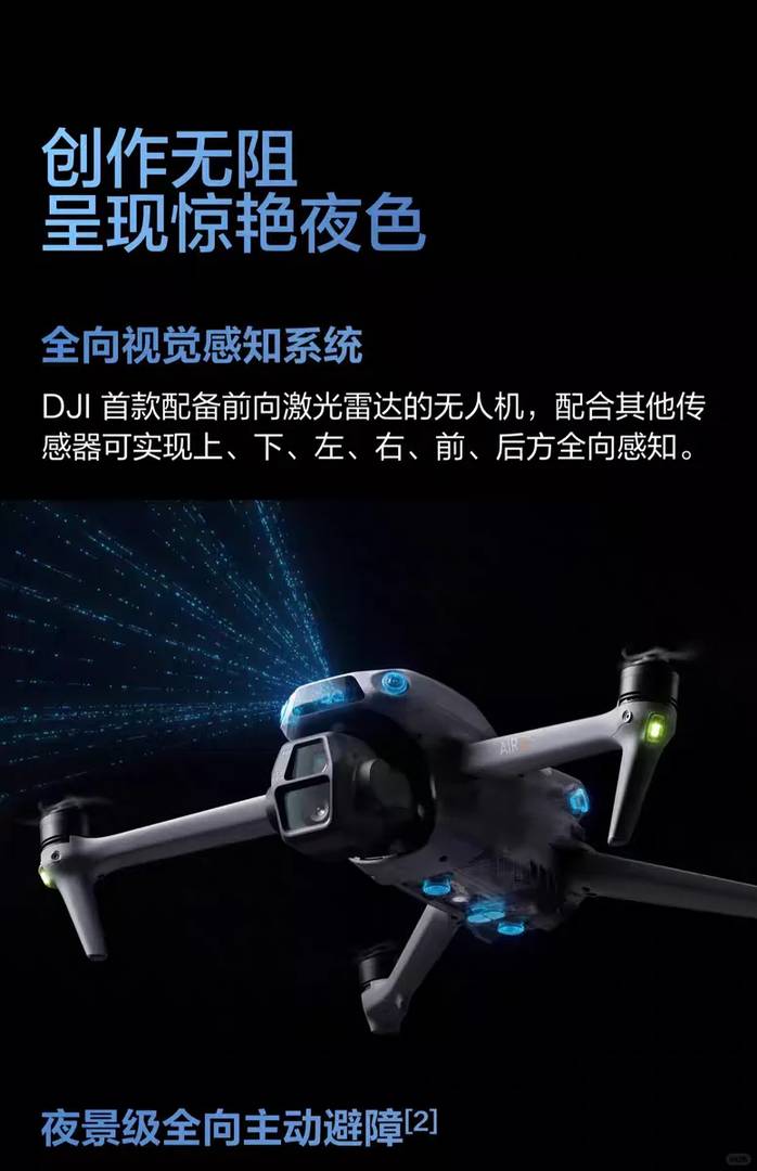 Best Drone for Novice Aerial Photographers: Air3s Solves All Pain Points