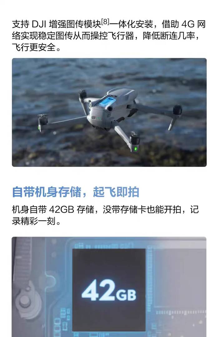 Best Drone for Novice Aerial Photographers: Air3s Solves All Pain Points