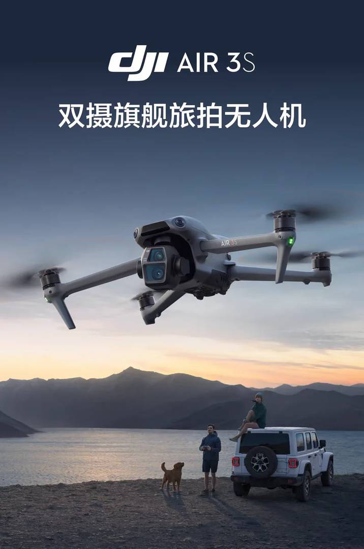 Best Drone for Novice Aerial Photographers: Air3s Solves All Pain Points