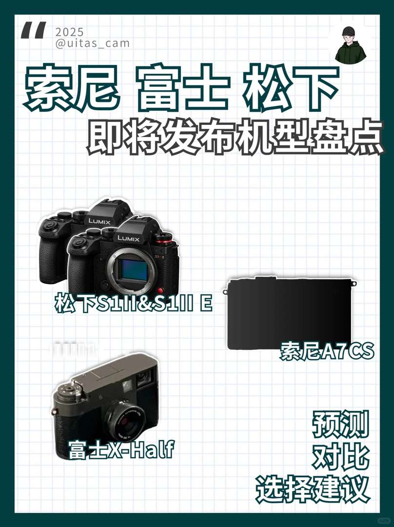 Best Fuji Sony Panasonic Cameras to Buy in 2023 | Expert Recommendations