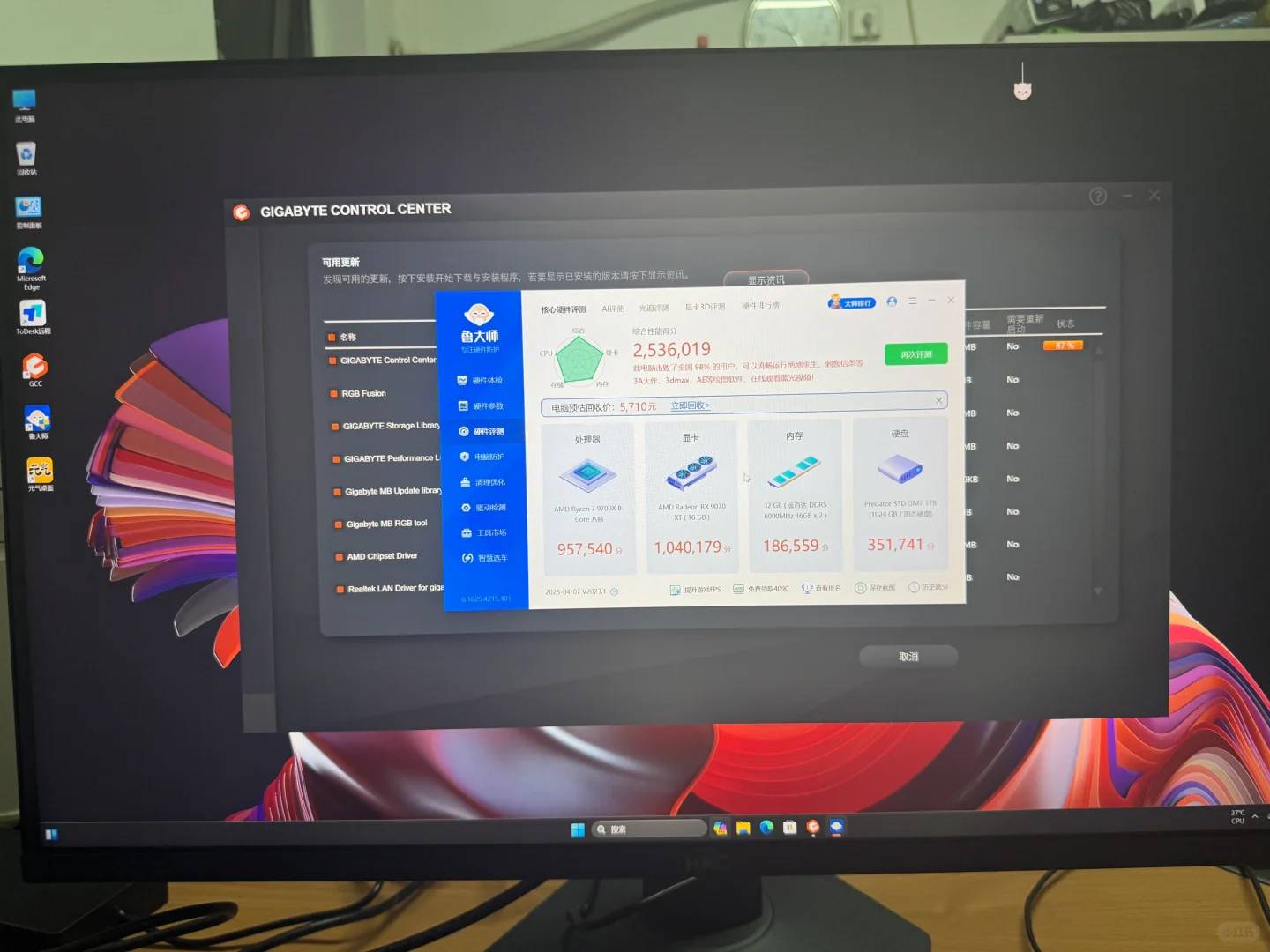 Best Gaming Experience with the New 9070xt GPU for Gamers