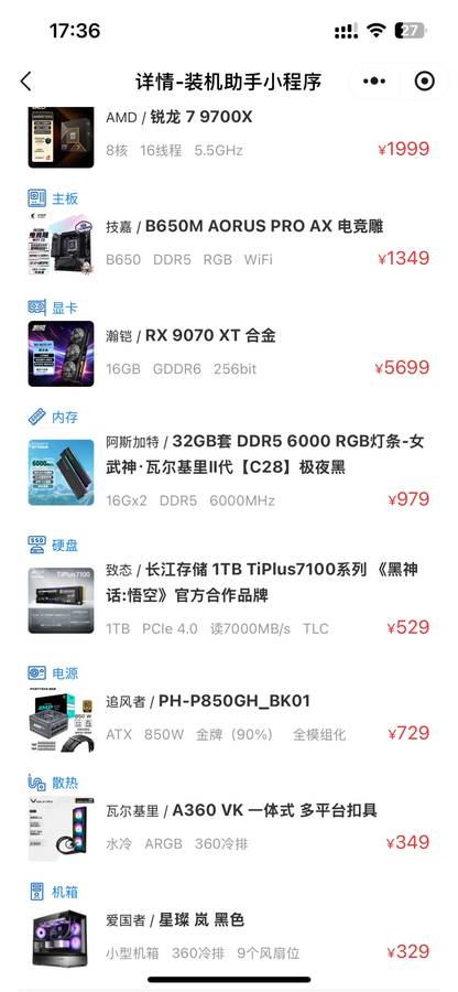 Best Gaming PC Build with 9700x and 9070xt for Ultimate Performance