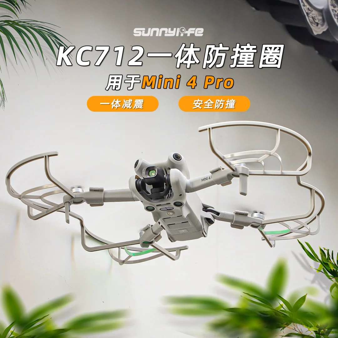 Best Mini 4 Pro Collision Protection Ring for Safe Flying Experience