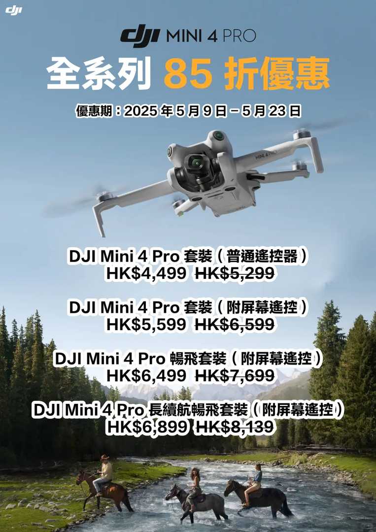Best Mini 4 Pro Discounts: Non-Stop Deals & Savings Today