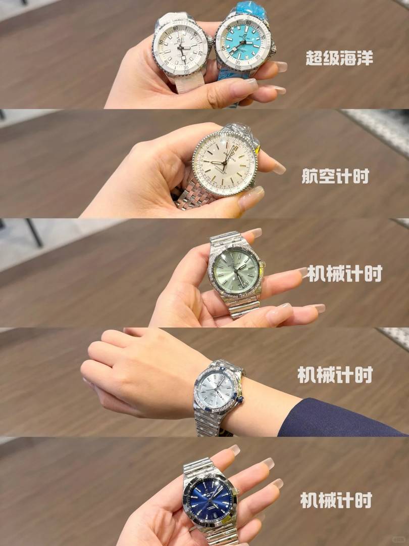 Breitling Girls Exclusive: Are Women's Luxury Watches Truly Irresistible?