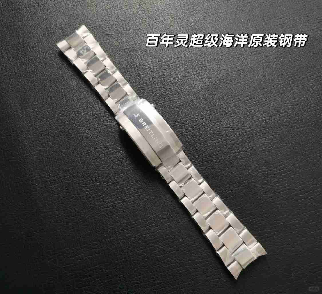 Breitling Superocean Steel Bracelet | Durable Watches for Adventurers