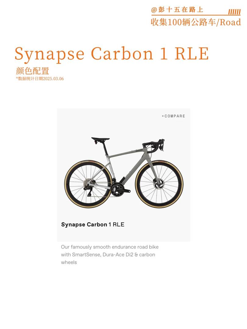 Cannondale Synapse Endurance Road Bike for Long Distance Riding