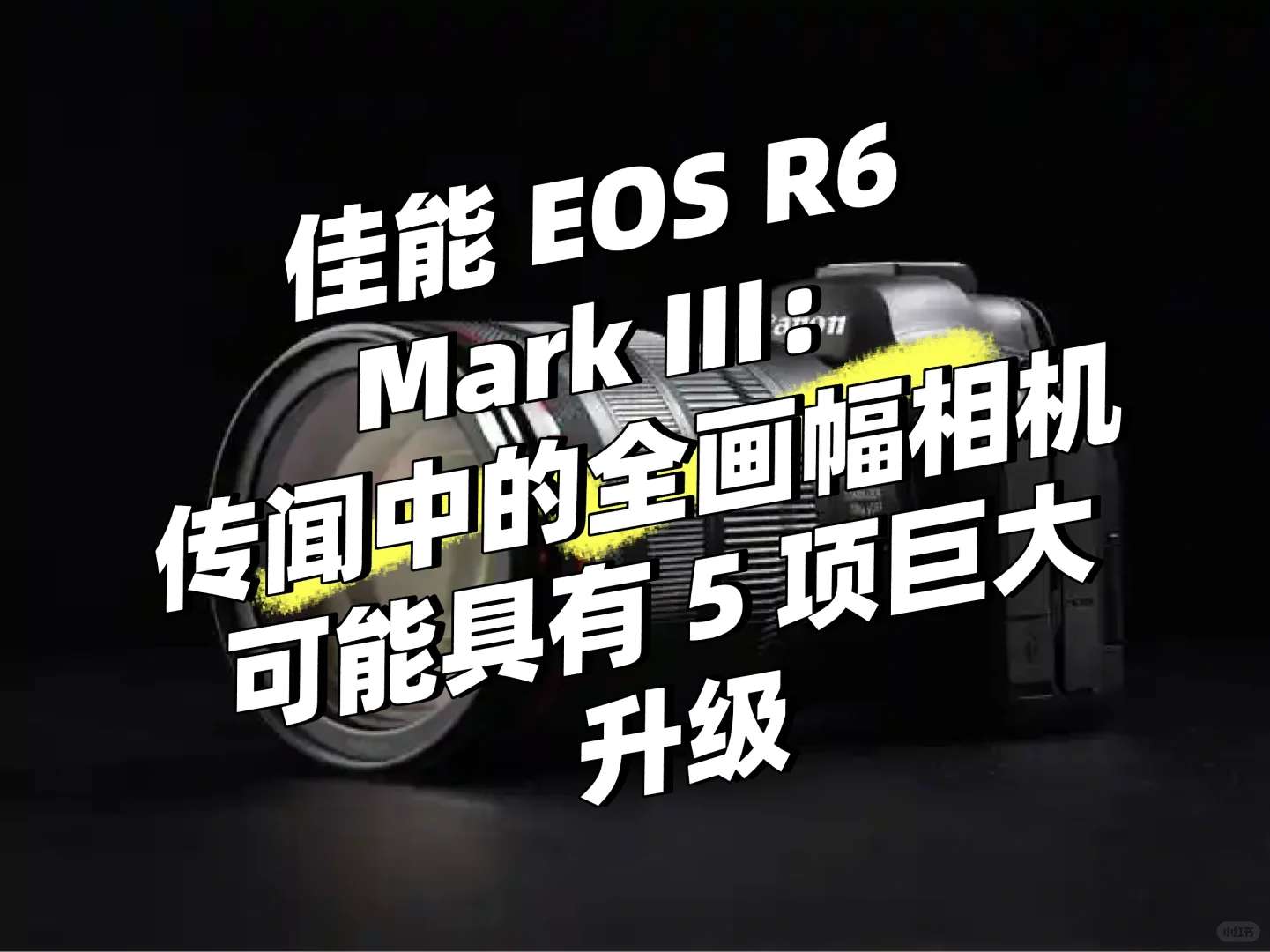 Canon EOS R6 Mark III: Potential Upgrades and New Features 2023