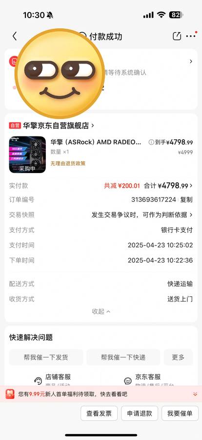 Congratulations on Your New 9070xt GPU Purchase | Top Performance Reviews