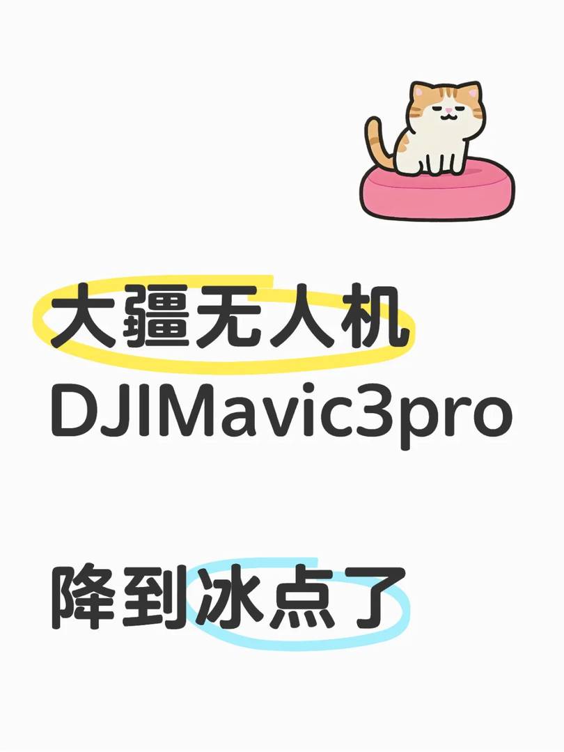 DJI Mavic 3 Pro drone price drops to an all-time low today