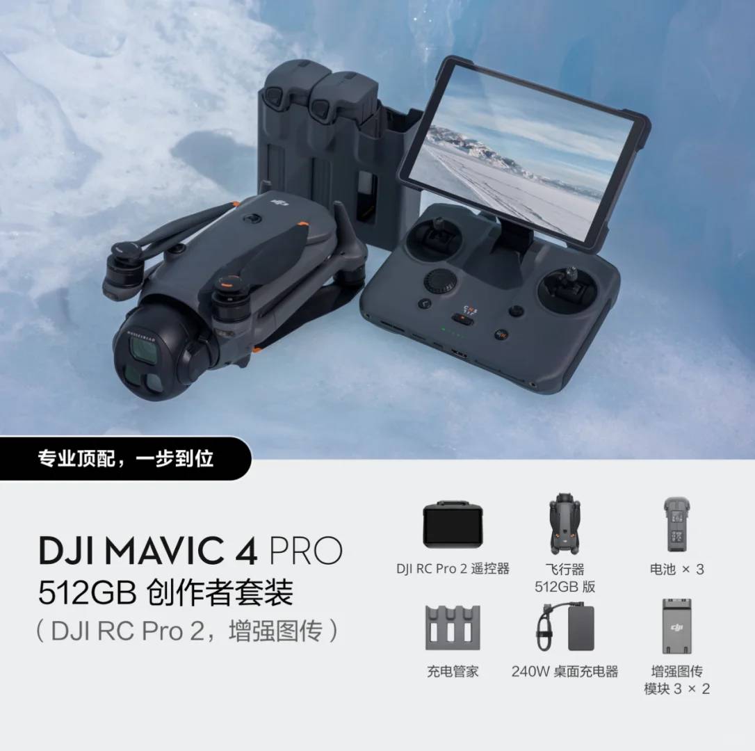 DJI Mavic 4 Pro 512G Creator Combo: Best Drone for Aerial Photography