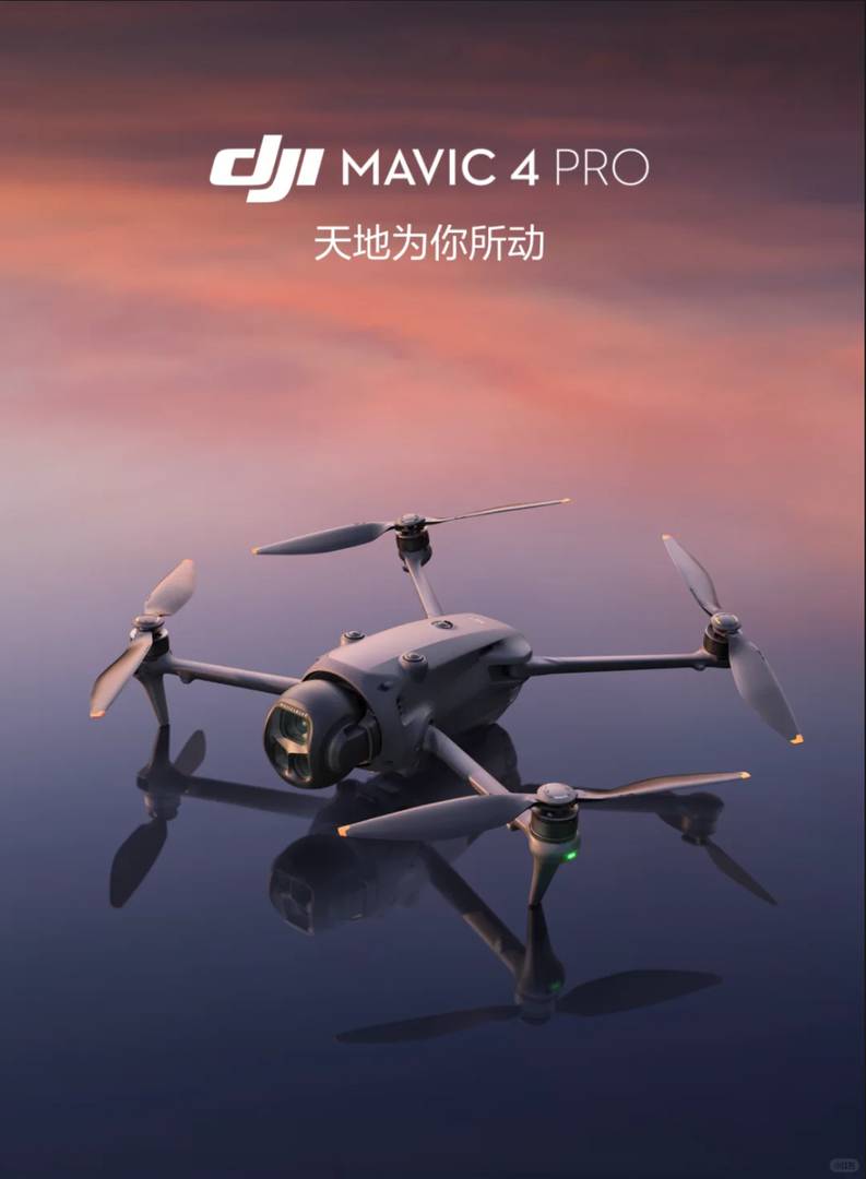 DJI Mavic 4 Pro: Advanced Drone Features and Long Battery Life