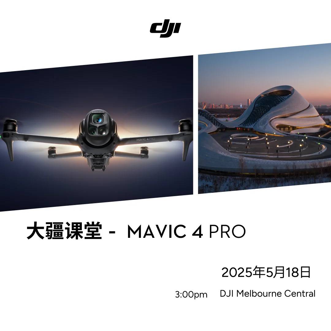 DJI Mavic 4 Pro: New Release at Melbourne Chinese Drone Workshop