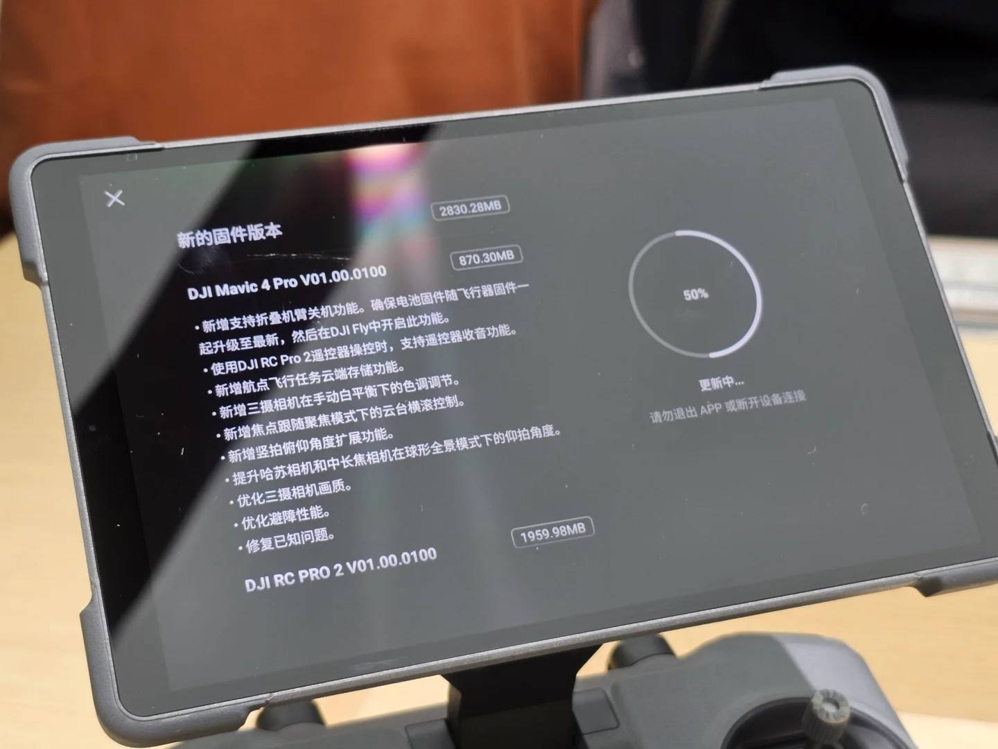 DJI Mavic 4 Pro Release Date, Features, and Latest Drone News