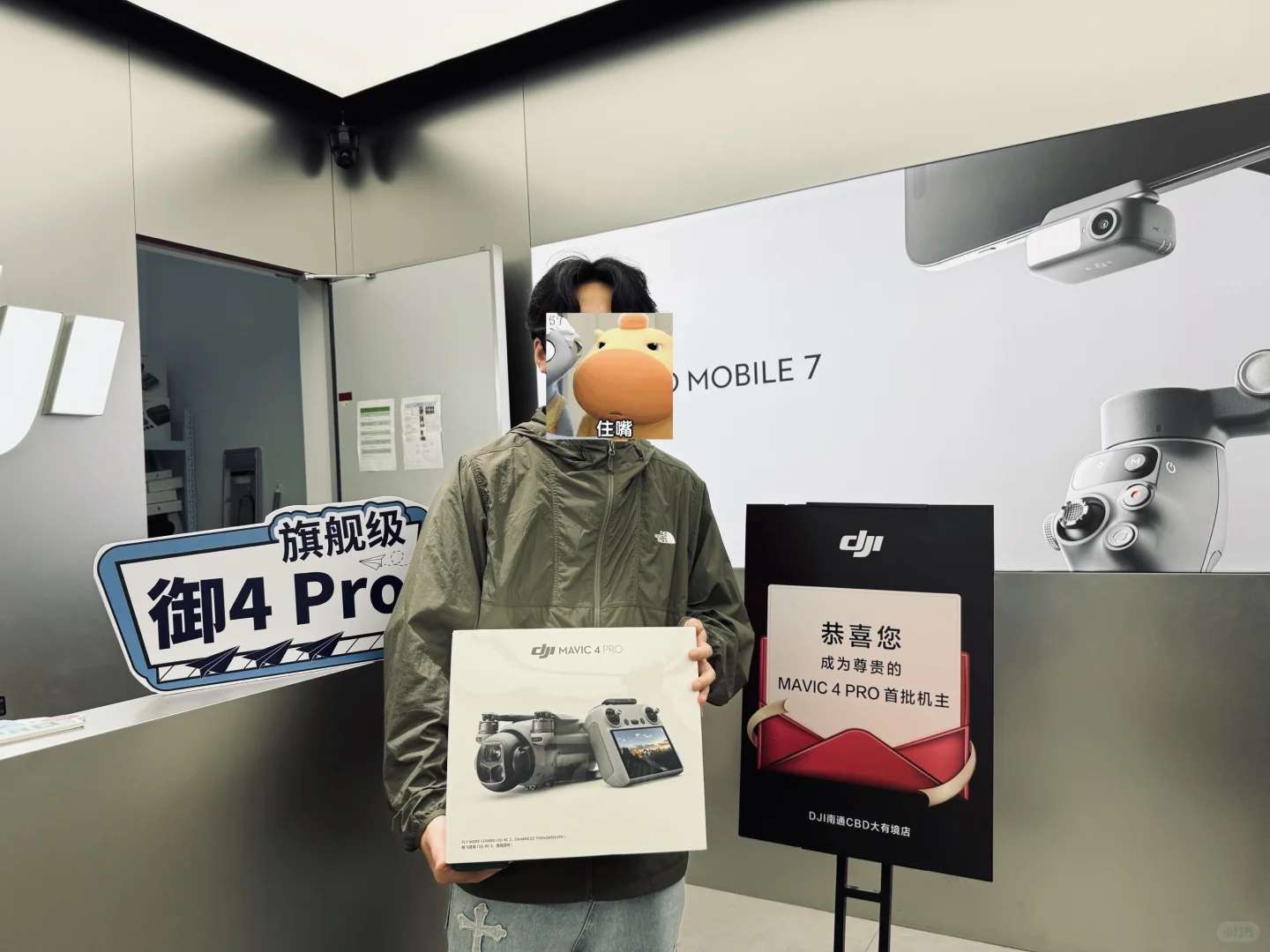 DJI Mavic 4 Pro Release Date and Advanced Features