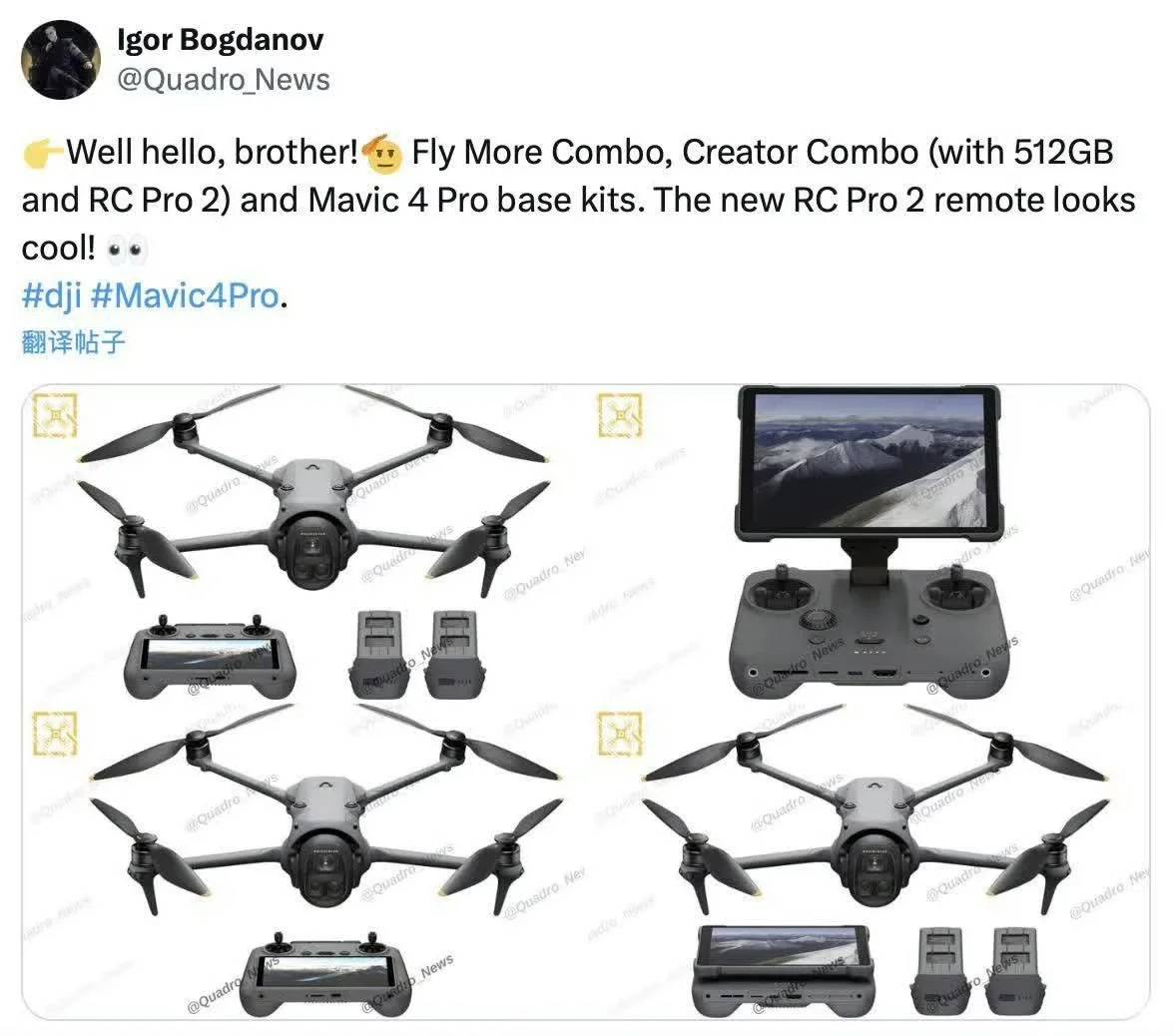 DJI Mavic 4 Pro Set: Advanced Features for Aerial Photography Enthusiasts