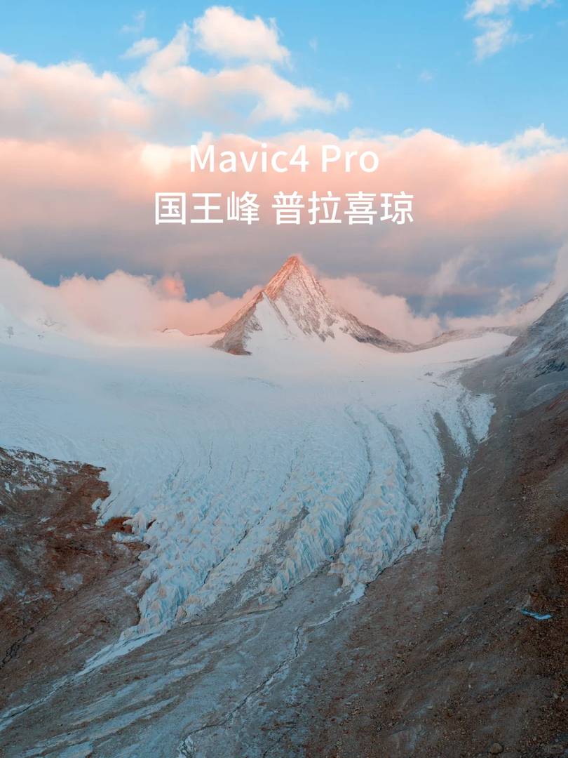 DJI Mavic 4 Pro reaches peak performance on first flight review