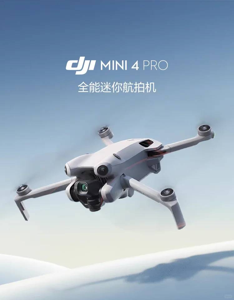 DJI Mini 4 Pro Drone: Best Compact Quadcopter for Aerial Photography