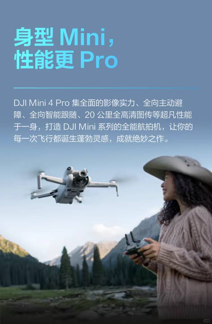 DJI Mini 4 Pro Drone: Best Compact Quadcopter for Aerial Photography