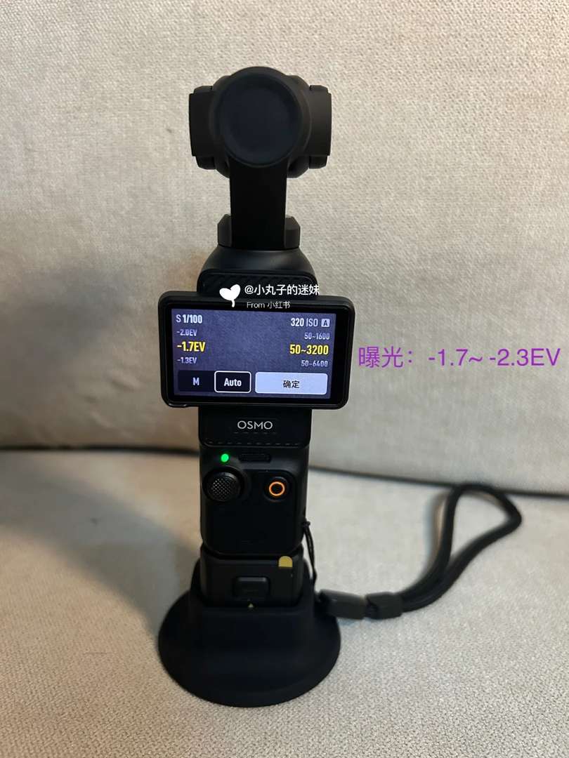 Paramètres DJI Pocket 3 pour les concerts : capturer une atmosphère incroyable