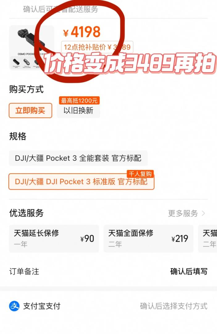 DJI Pocket 3: Распаковка и делимся неопытным опытом использования [Party R]