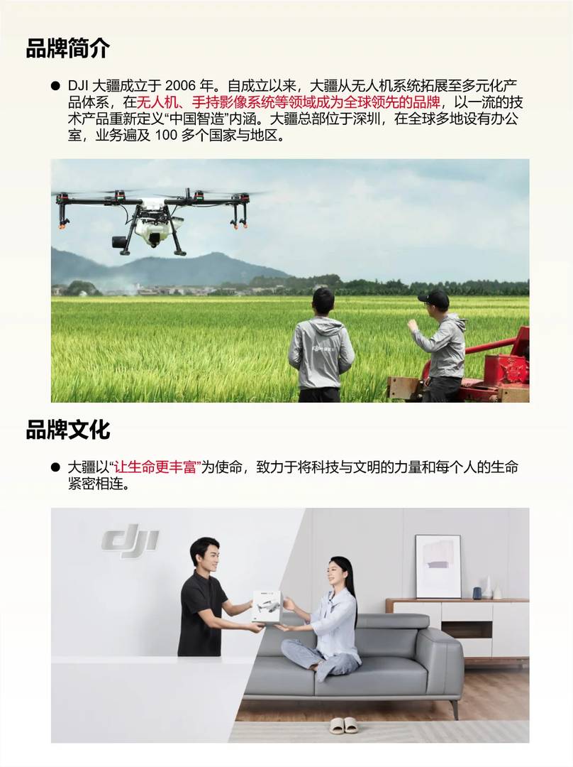 Discover DJI: A Leading Drone Brand in Daily Tech Insights Issue 187