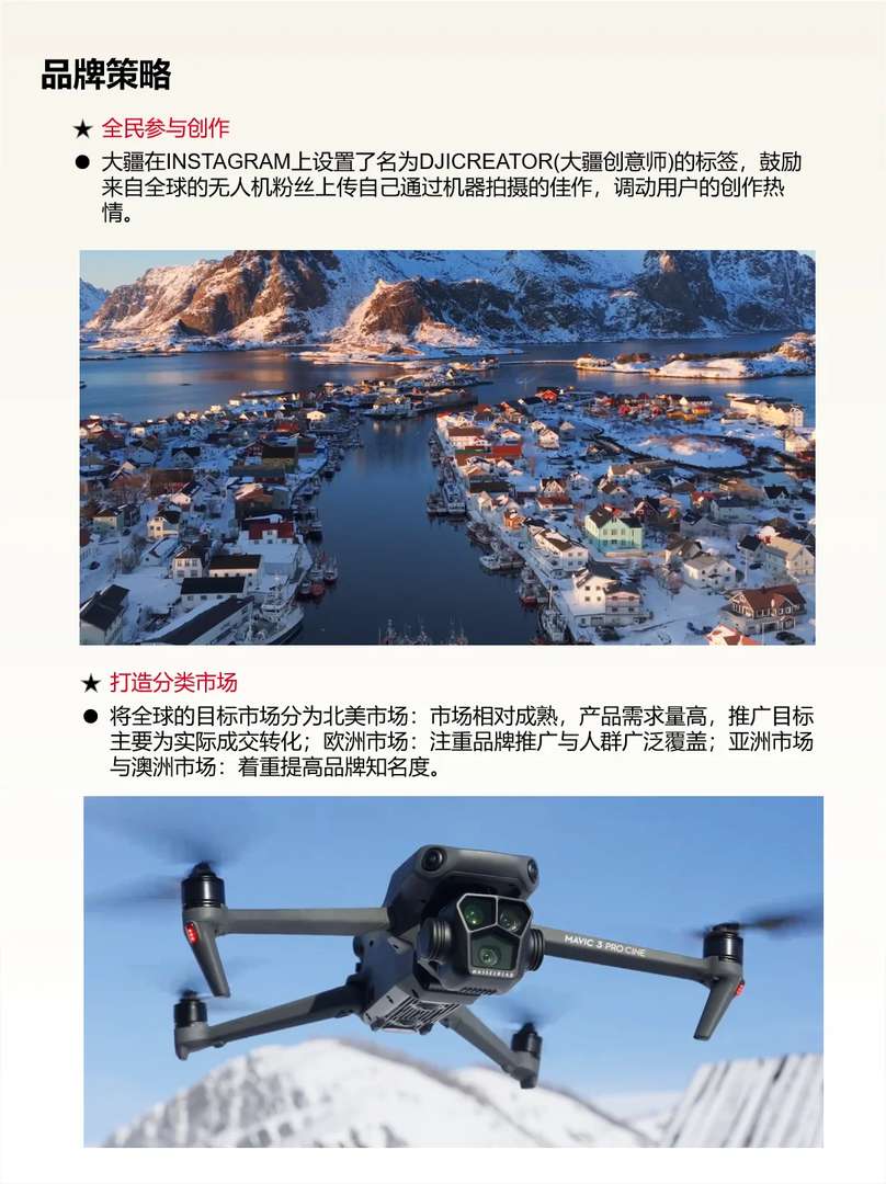 Discover DJI: A Leading Drone Brand in Daily Tech Insights Issue 187