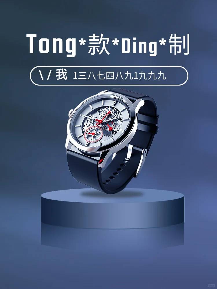 Discover the Global Watch Ranking: Which Tier Does Your Watch Belong To?