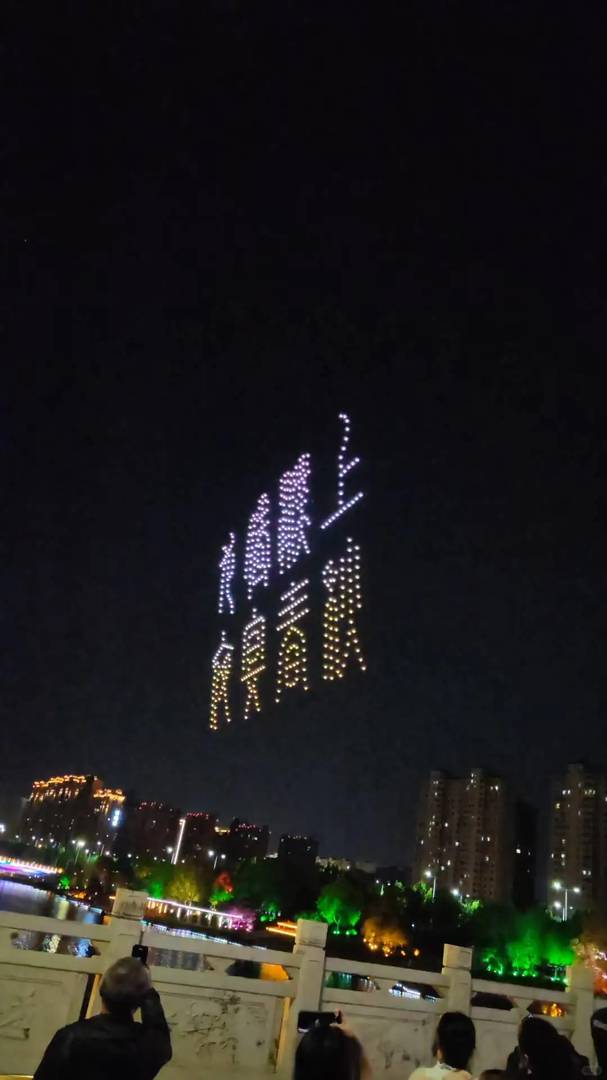 Drone Light Show Near Me: Experience Stunning Aerial Displays