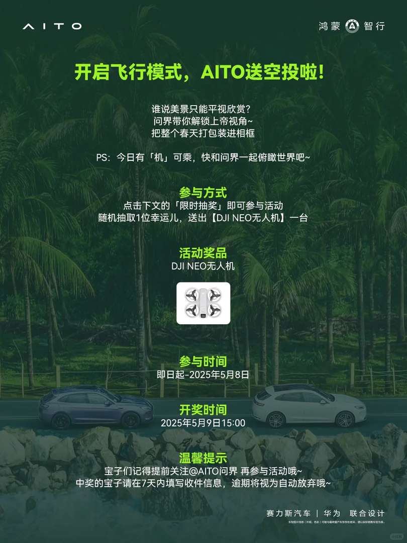 Enable Airplane Mode: AITO Airdrops Giving Away Crypto Rewards 2025