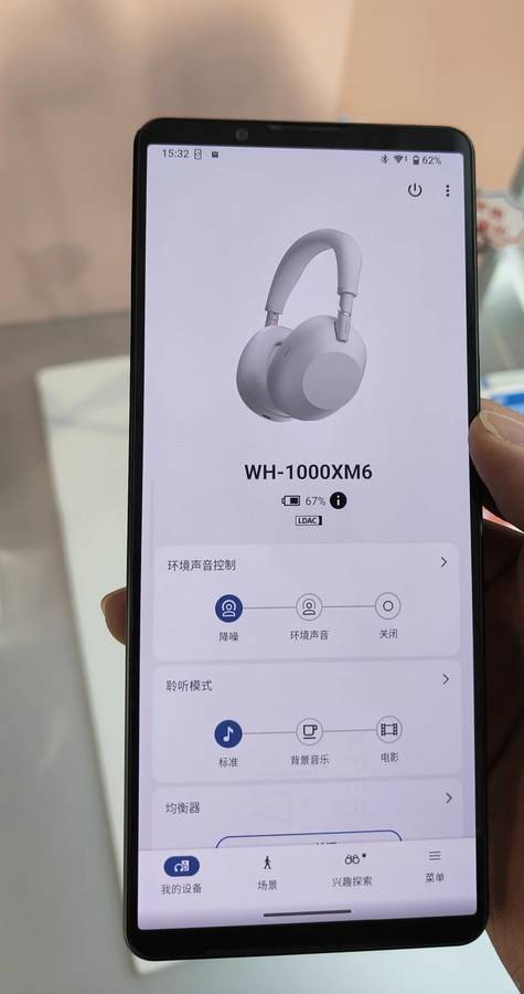 Erleben Sie die Sony 1000XM6 Active Noise-Cancelling Kopfhörer im lokalen Geschäft