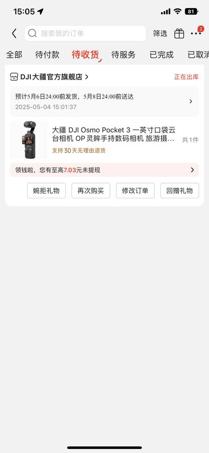 Entdecke die Freude, den DJI Pocket 3 zu kaufen für glatte Aufnahmen.