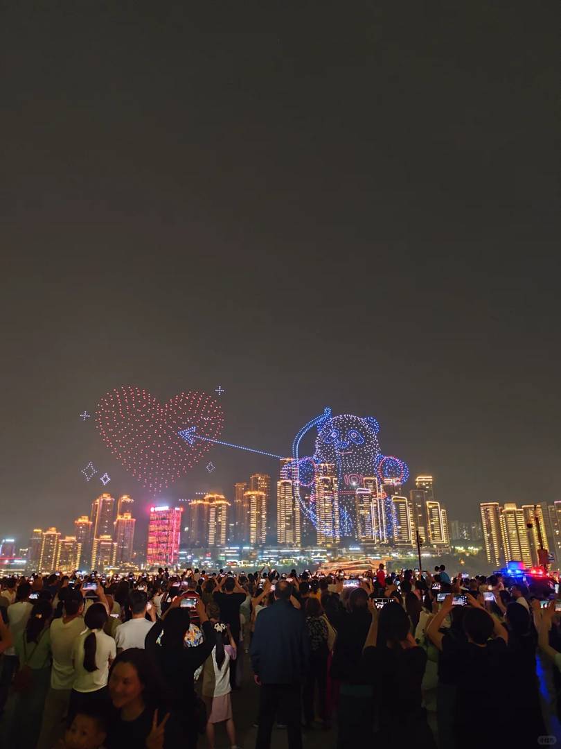 Experience the Spectacular Drone Show in Chongqing on May 1st 2025