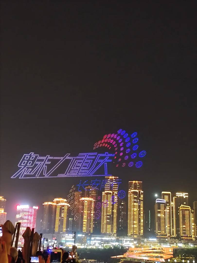 Expérimentez le spectaculaire spectacle de drones à Chongqing le 1er mai 2025