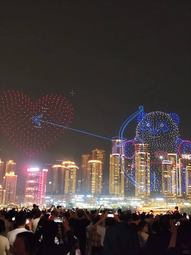 Expérimentez le spectaculaire spectacle de drones à Chongqing le 1er mai 2025