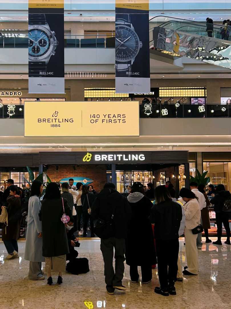 Famous Actor Huang Jingyu Visits Chongqing MixC Breguet Store