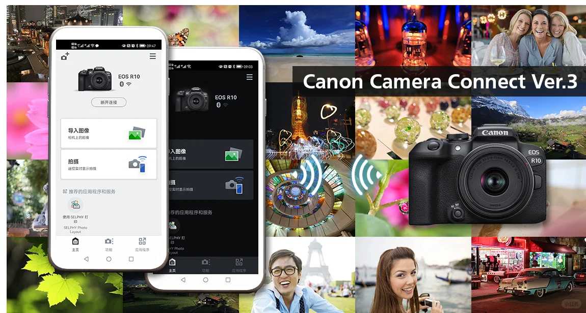 Free Mobile Phone Software to Use as Canon Camera Monitor for Photography