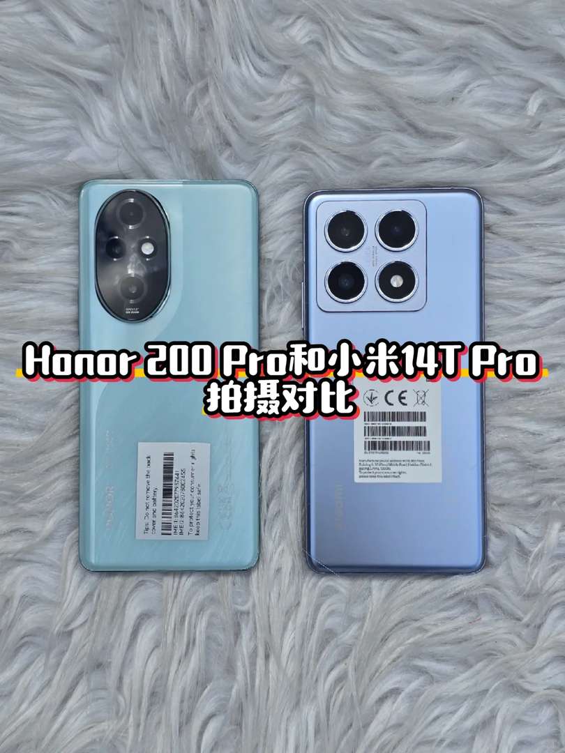 Honor 200 Pro vs Xiaomi 14T Pro: Detaillierter Kameraversuch-Vergleich