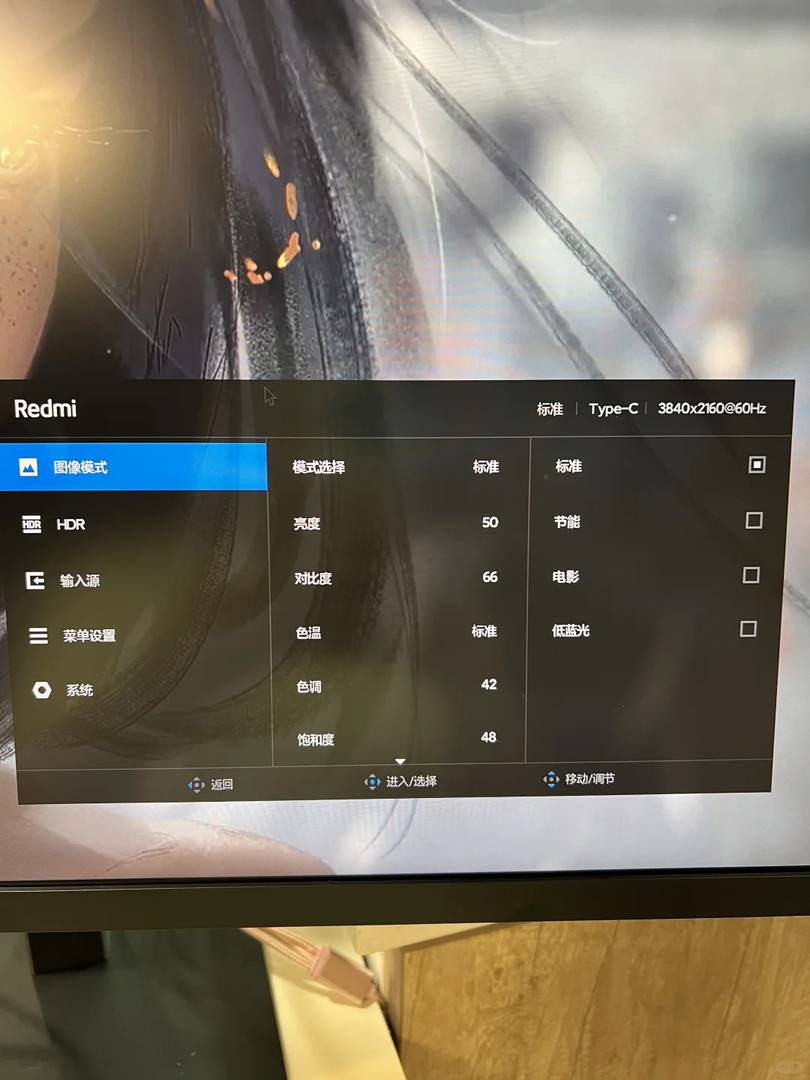How to Calibrate Redmi 4K Monitor A27U with Detailed Parameters for Best Display