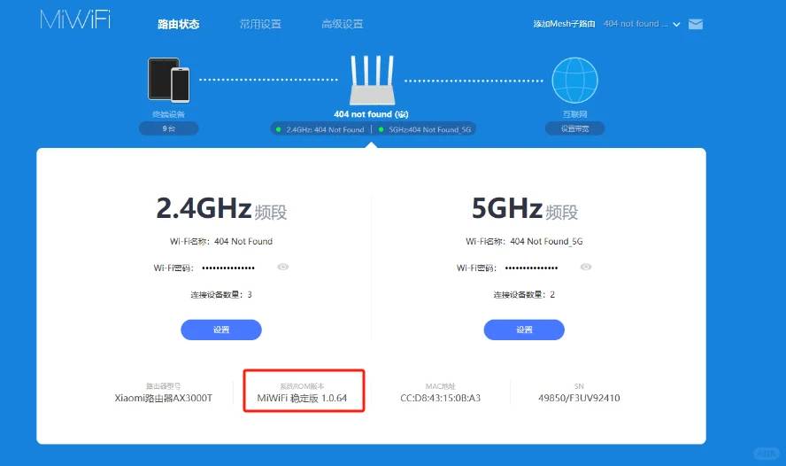How to Enable SSH Service on Xiaomi Router AX3000 for Customization