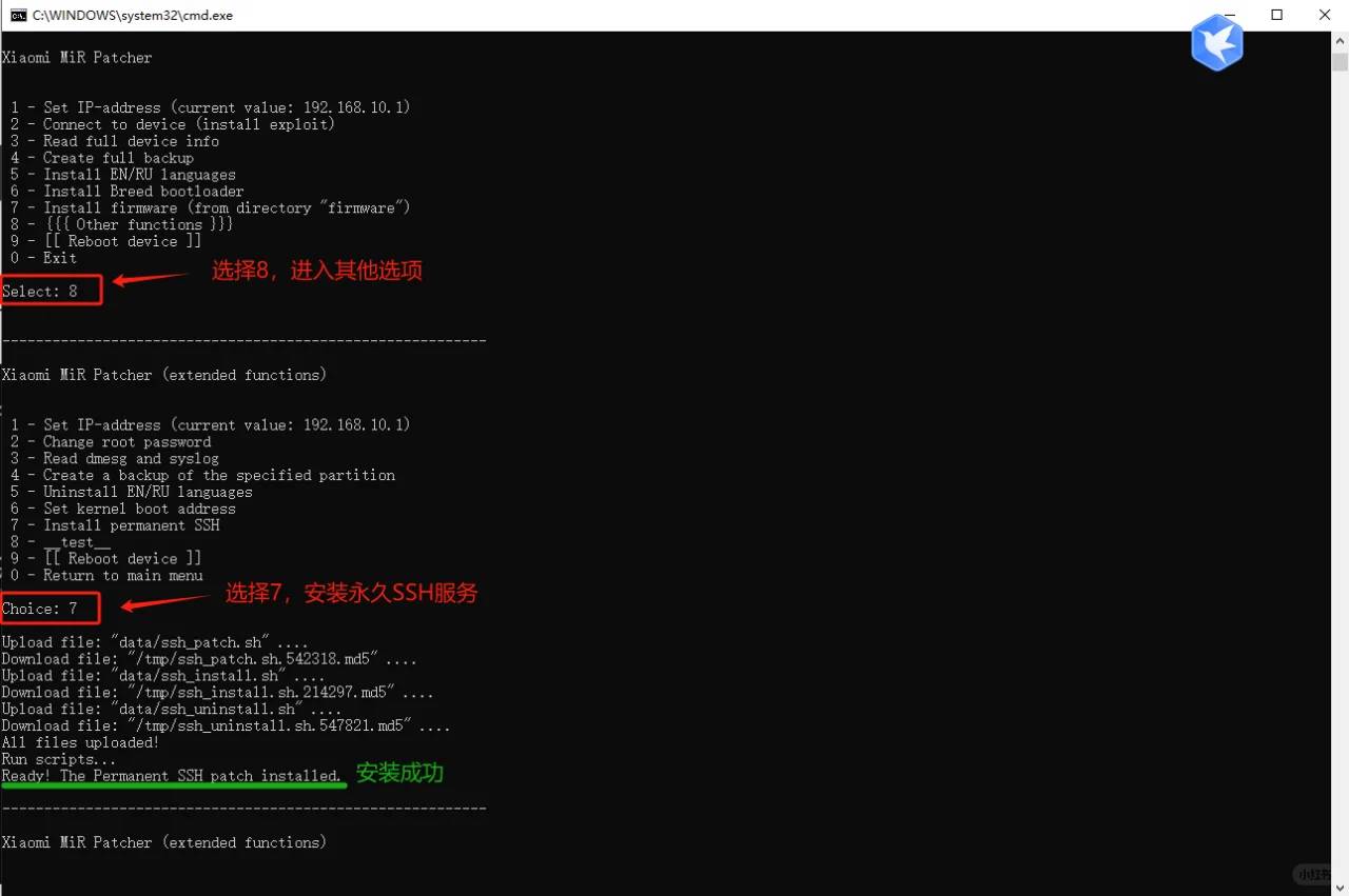 How to Enable SSH Service on Xiaomi Router AX3000 for Customization