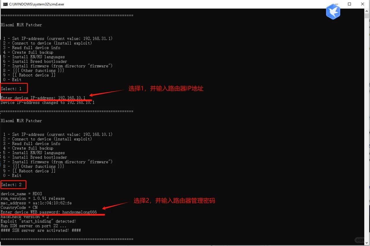 How to Enable SSH Service on Xiaomi Router AX3000 for Customization