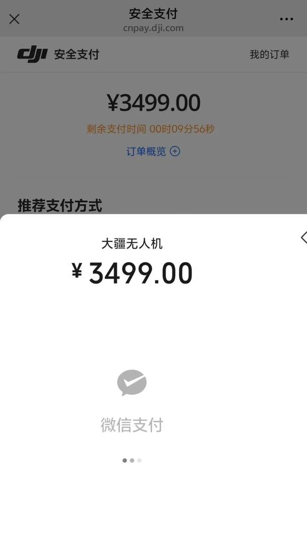 How to Fix DJI Pocket 3 Showing Too Many People Issue Easily